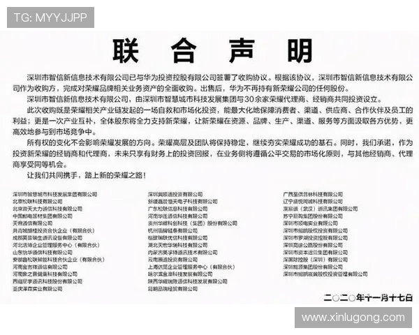 梅斯俱乐部辉煌征程与荣耀传承全面解读