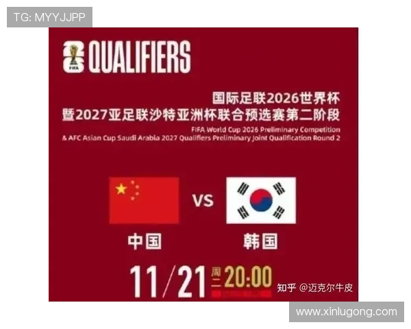 2026年世界杯将在何时举行并迎来哪些重要变革与创新