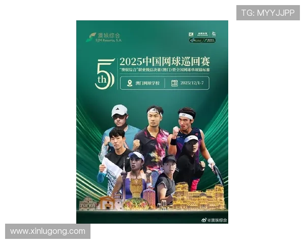 中国网球联赛盛大开幕 各路高手集结激战正酣 展现竞技风采与体育精神