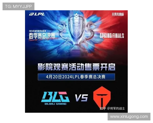 《2025年全球电竞大赛即将启幕 新兴战队崭露头角引发热议》 《2025年全球电竞大赛即将启幕 新兴战队崭露头角引发热议》