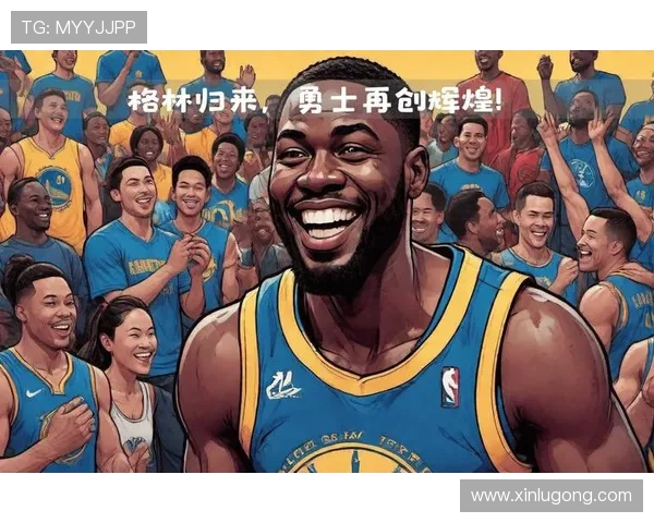 勇士队重塑辉煌之路:探索新赛季策略与球员发展趋势 勇士队重塑辉煌之路:探索新赛季策略与球员发展趋势