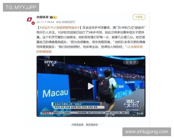 国家队逆转劲敌勇夺冠军全场沸腾点燃城市体育激情风暴来袭时刻了 国家队逆转劲敌勇夺冠军全场沸腾点燃城市体育激情风暴来袭时刻了