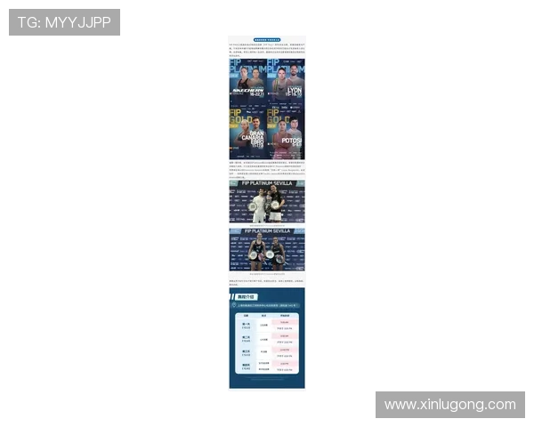 新赛季网球巡回赛全面开战名将回归新星崛起引发全球赛场激烈角逐 新赛季网球巡回赛全面开战名将回归新星崛起引发全球赛场激烈角逐