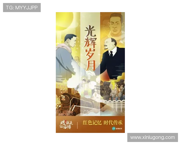 百年传承与荣耀回望：以斯托克城俱乐部的激情征程与坚韧重生之路