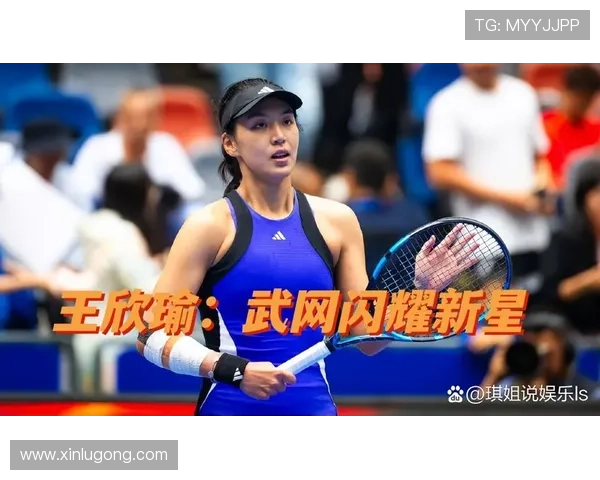 网球赛事激战正酣 新星崛起与老将争锋成焦点
