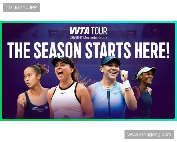 网球赛季迎来新高潮名将复出新星崛起引爆全球关注与赛场改革并行