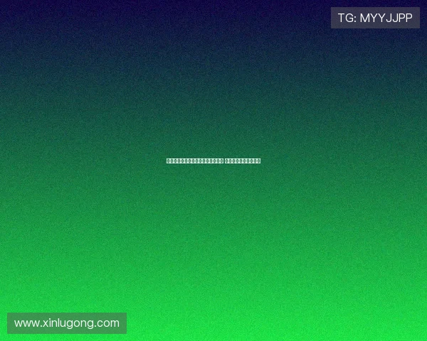 西班牙乙级联赛赛程与比分动态更新 揭示精彩赛事背后故事