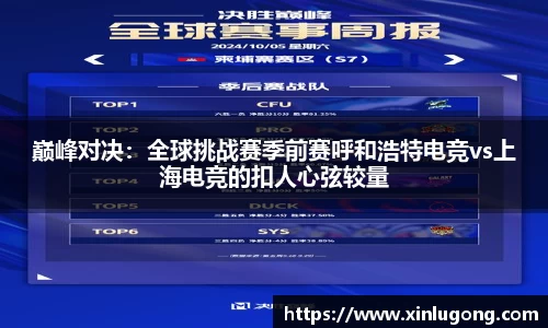 乐橙AG