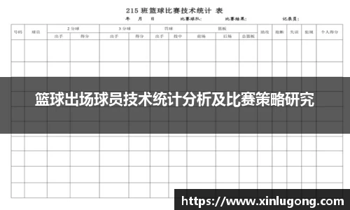 乐橙AG